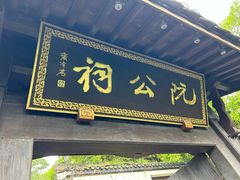 -吴山景区
