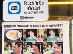-天品味 一口吃榴莲泡芙