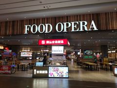 -食代馆(深业上城店)