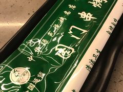 -老吕涮羊肉•东北原味烧烤•大油边•烤鱼(五角场店)
