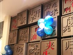 -紫腾大院·南京菜(江宁店)