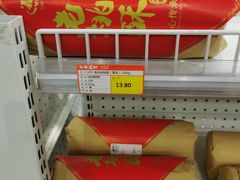 -百年义利(福长街店)