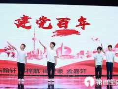 -第壹宝贝儿童教育中心(朝阳校区)
