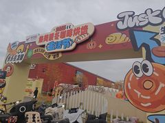 -集美家居城(定慧桥店)