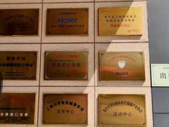 -名流健康高端体检中心·名宾门诊·健康管理