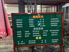 -瑞丰园庭院餐厅·白族传统家常菜