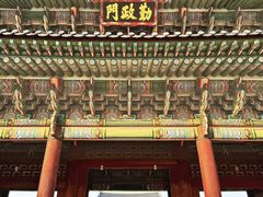 -景福宫