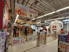 -华润万家(荔湾店)