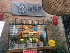 -山城巷传统风貌区