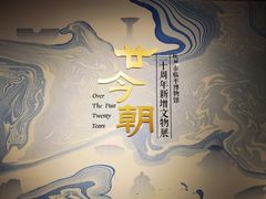 -中国江南水乡文化博物馆