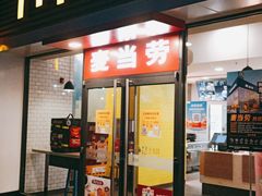 门面-麦当劳(西客站店)