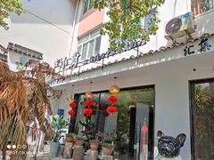 -卢小厨私房菜(长兴店)