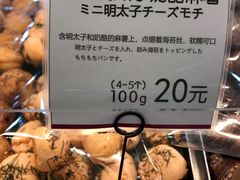 -都恩客(高岛屋百货店)