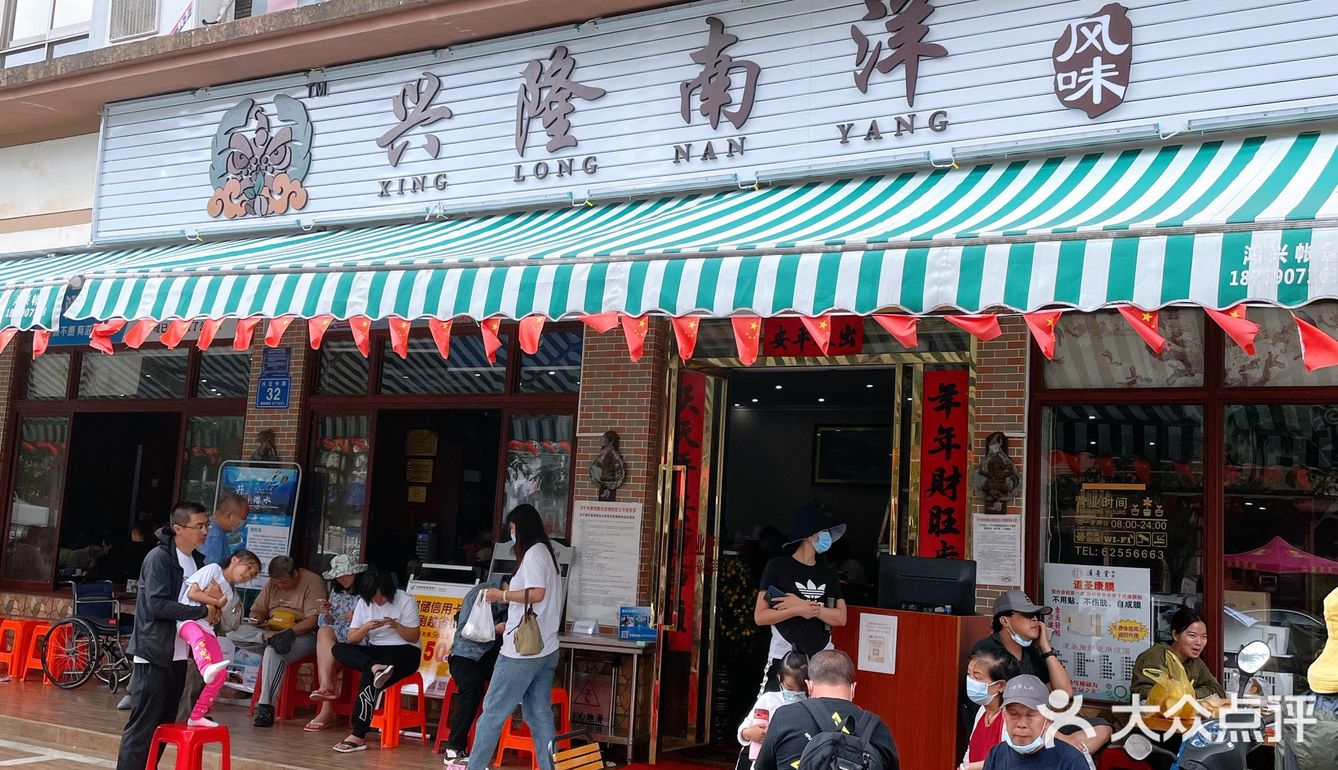 依旧没有排上队！
