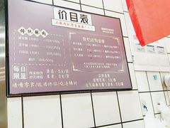 -童婆婆酥肉(双楠店)