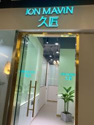 -久匠·纹眉纹绣半永久