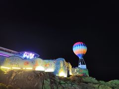 -北戴河碧螺塔海上酒吧公园