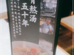 -味千拉面(瑞虹生活广场店)