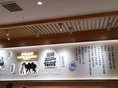 -马记永·兰州牛肉面(天通苑家乐福店)
