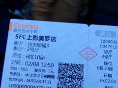 -SFC上影影城(港汇永华IMAX激光店)