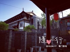 -蜀门客栈(剑门关景区店)
