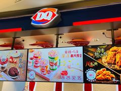 -DQ·蛋糕·冰淇淋(万风新天地店)