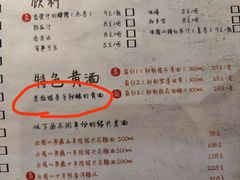 -有才叔的小馆(高新咖啡街区店)