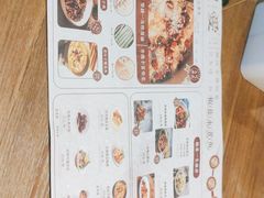 -椒爱水煮鱼川菜(中街大悦城店)