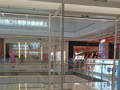 -泰康拜博口腔(松江印象城臻尔店)