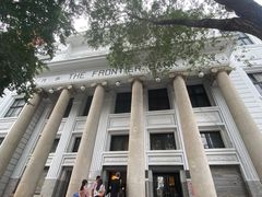 -沈阳金融博物馆