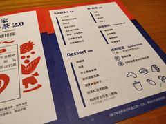 菜单-堂本家洋食别馆·炸猪排(中心城店)