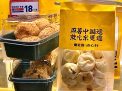 -東更道点心行(利客来店)