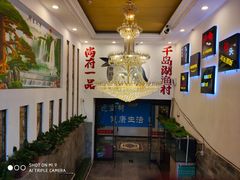 -尚府一品·烤鸭·新京菜(圆明园店)