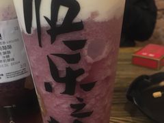 葡萄酪酪-LELECHA乐乐茶(新街口大洋店)