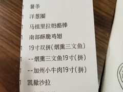 账单-Tubestation站点比萨(新世界大望路店)