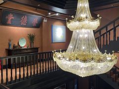 -翠园十八号庭院餐厅