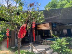 -湘力力小院·鱼汤泡饭(枫林路店)