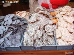 芝麻花生糖-一品方糕专卖店