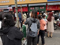 -潘记老面羌饼