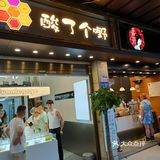 国金边上好吃的