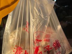 -清泉阁包子铺(中山路店)