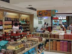 -咀香园饼家(大三巴店)