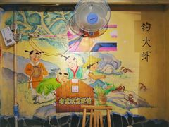 -可可大虾武汉土菜大排档(万松园1店)