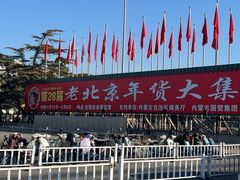 -中国农业博物馆