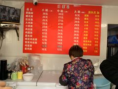 -顺心拉面馆(马道街店)