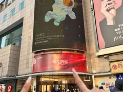-远大购物中心(南岗店)