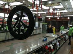 -张一元(总店)