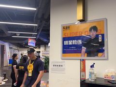 -超鹿运动(达信大厦店)