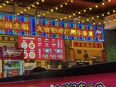 -大吉利·潮汕鲜牛肉火锅(西安店)