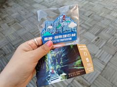 -梭布垭石林景区